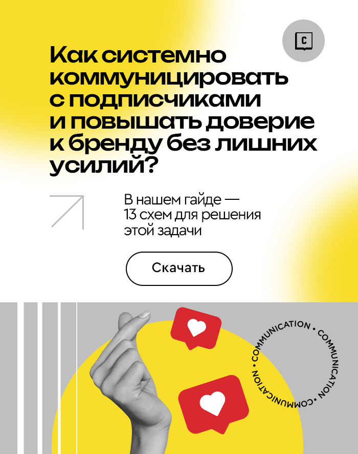 13 схем email-рассылок