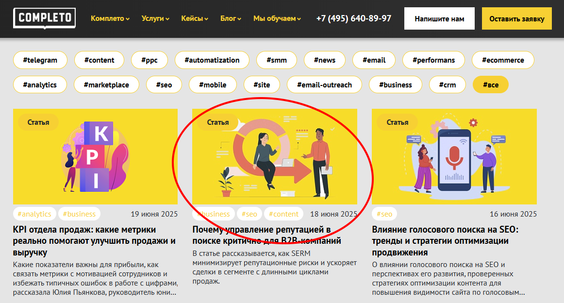 Без имеаани-2.png