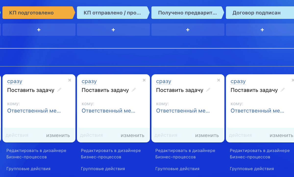 Роботы Б24 Роботы Б24