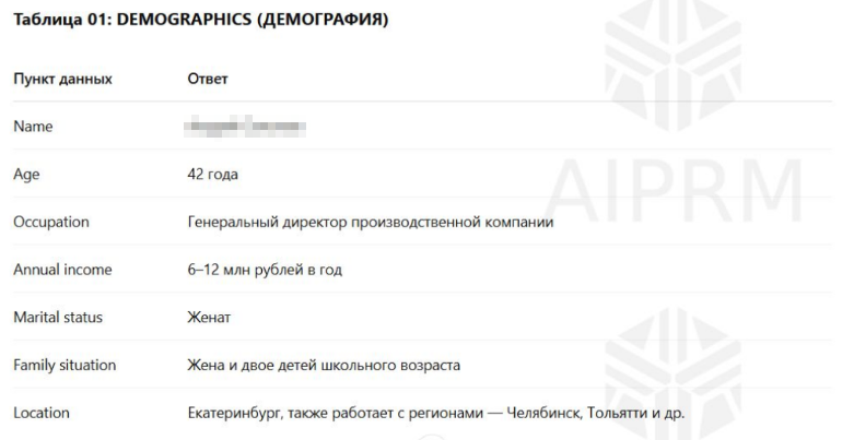 Снимок экрана 2025-08-04 121037.png