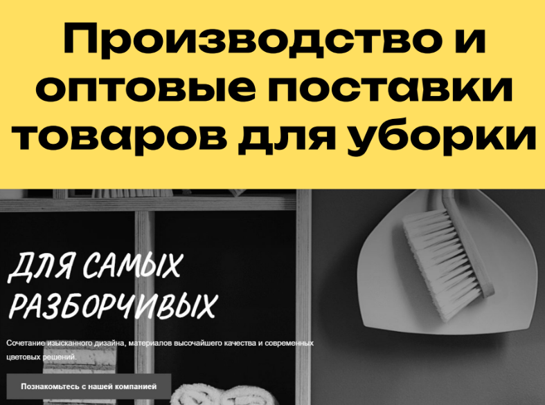 Снимок экрана 2025-08-04 143847.png