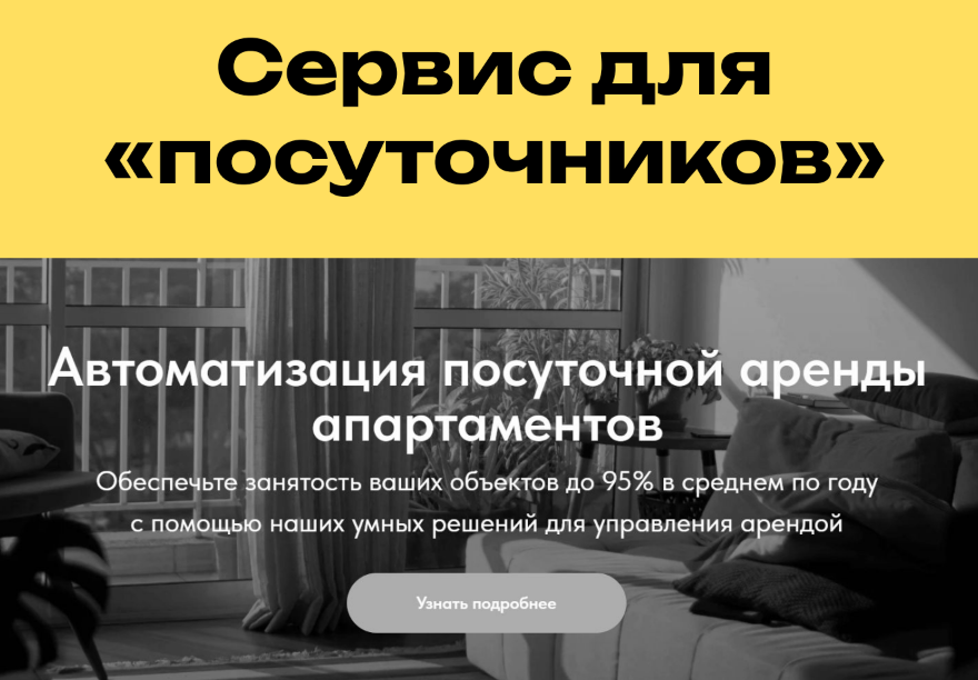 Снимок экрана 2025-08-04 121442.png