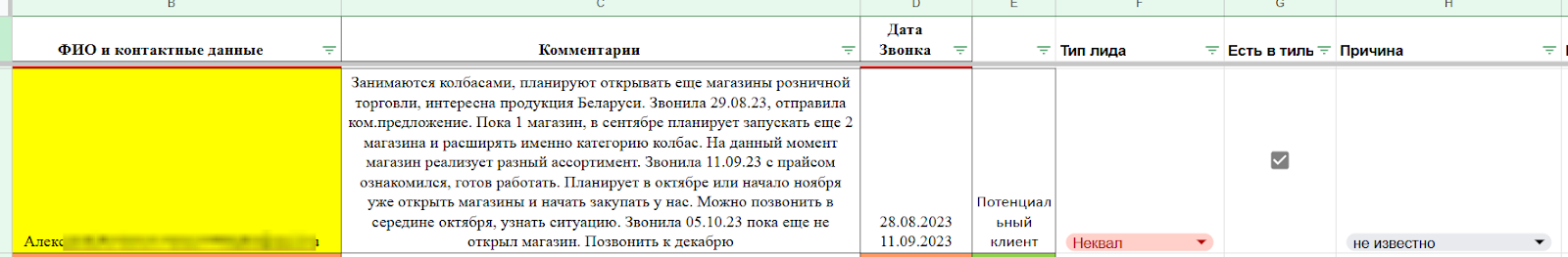 unnamed (16).png