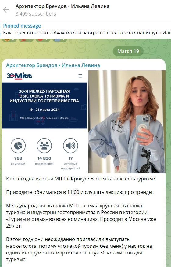 авторский канал.jpg