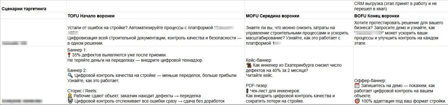 Снимок экрана 2025-08-04 125840.png