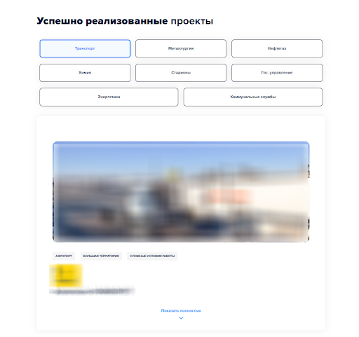 Реальные примеры - тоже сложная техническая информация 